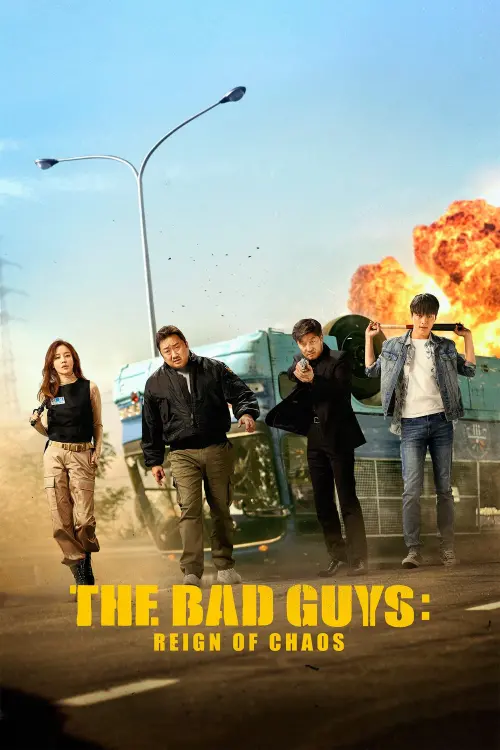 Постер до фільму "The Bad Guys: The Movie"