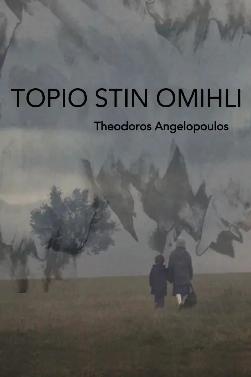 Постер до фільму "Landscape in the Mist"