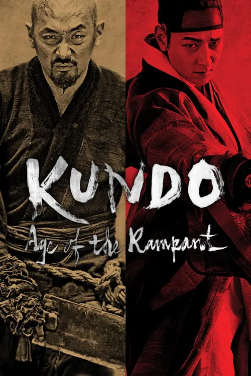 Постер до фільму "Kundo: Age of the Rampant"