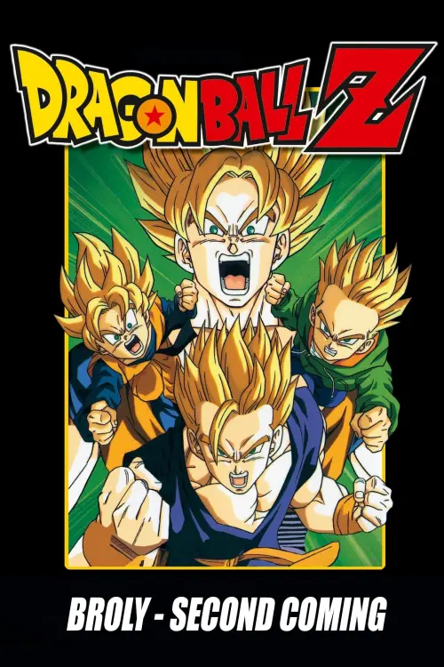 Постер до фільму "Dragon Ball Z: Broly - Second Coming"