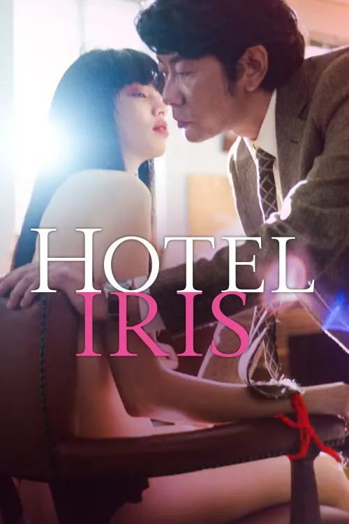 Постер до фільму "Hotel Iris"