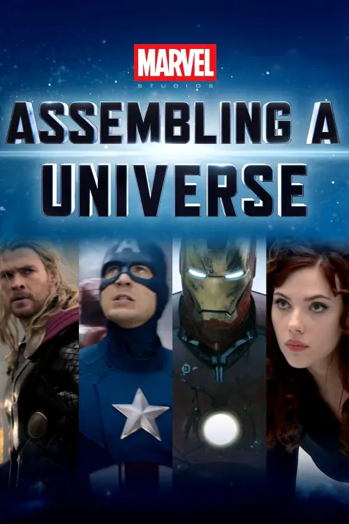 Постер до фільму "Marvel Studios: Створення всесвіту"