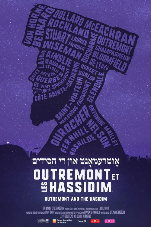 Постер до фільму "Outremont et les Hassidim"