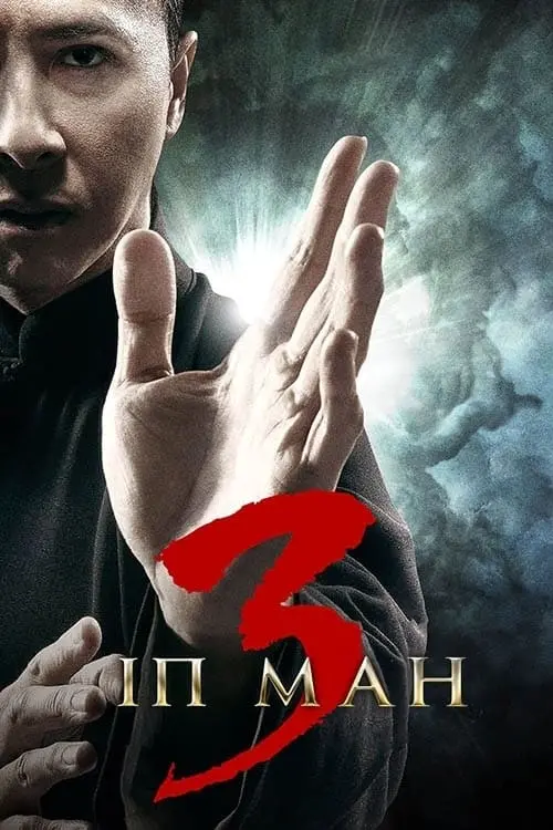 Постер до фільму "Іп Ман 3"