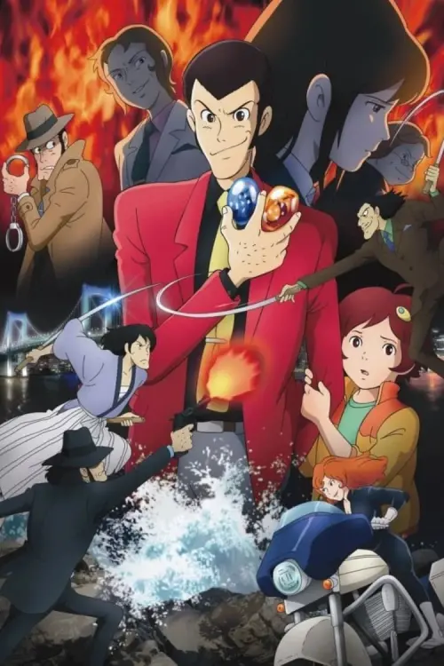 Постер до фільму "Lupin the Third: Blood Seal of the Eternal Mermaid"