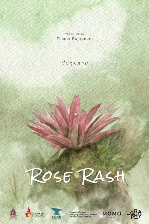 Постер до фільму "Rose Rash"