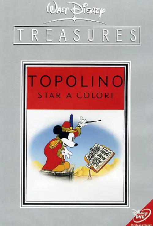 Постер до фільму "Walt Disney Treasures - Mickey Mouse in Living Color"