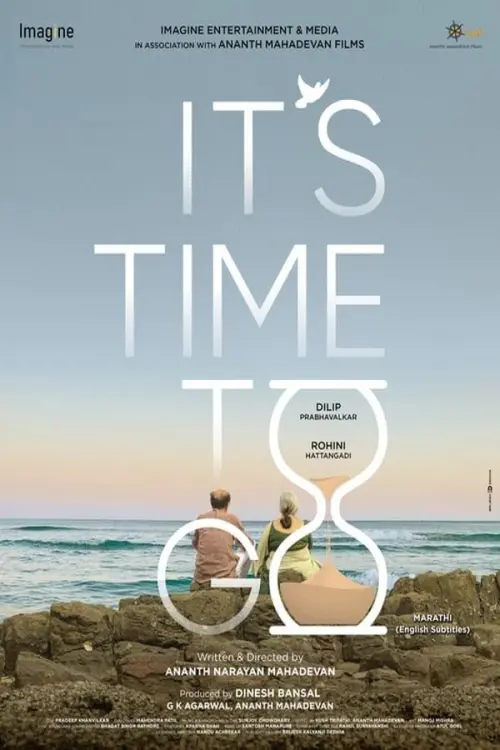 Постер до фільму "It’s Time To Go!"