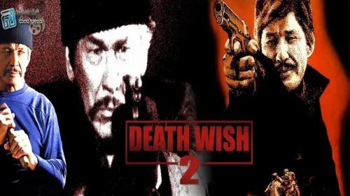 Відео до фільму Жадоба смерті 2 | Death Wish 2 (1981) (TV Spot)