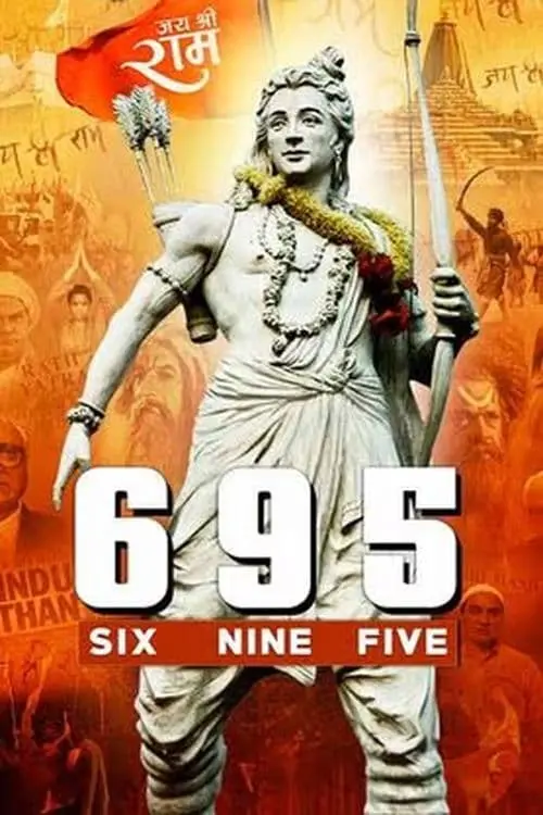 Постер до фільму "Six Nine Five"