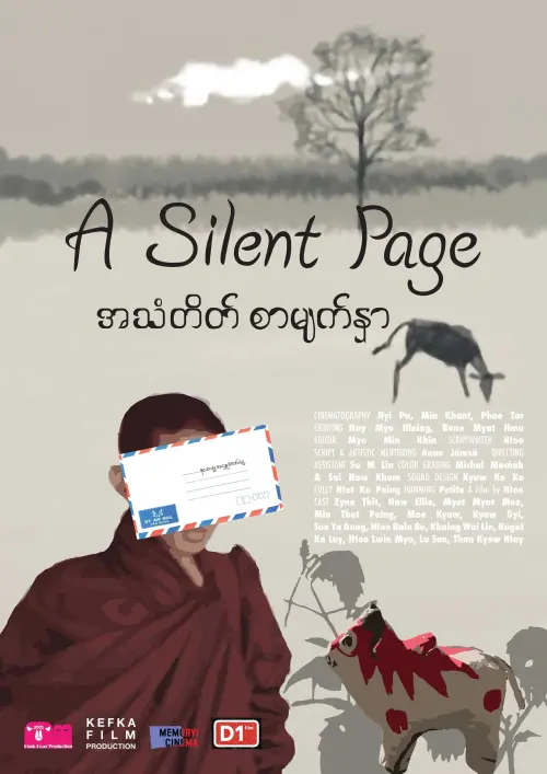 Постер до фільму "A Silent Page"