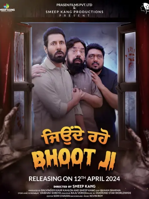 Постер до фільму "Jeonde Raho Bhoot Ji"