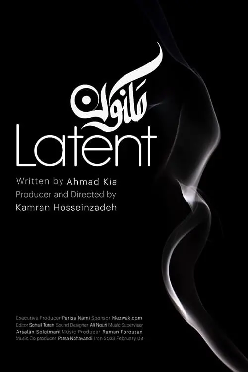 Постер до фільму "Latent (for her)"