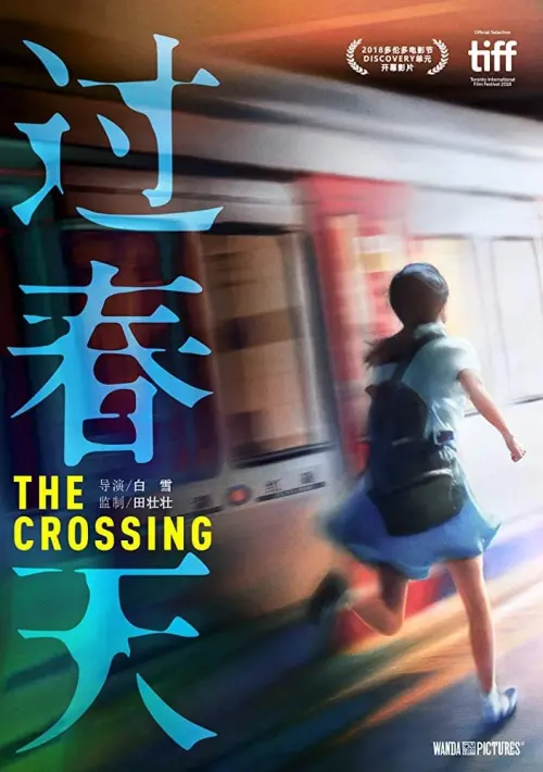 Постер до фільму "The Crossing"