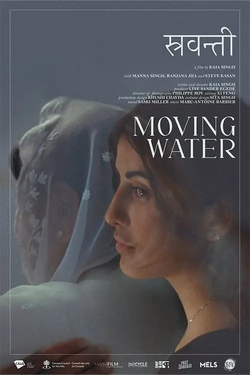 Постер до фільму "Moving Water"