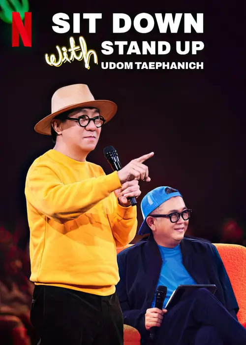 Постер до фільму "Sit Down with Stand Up Udom Taepanich"