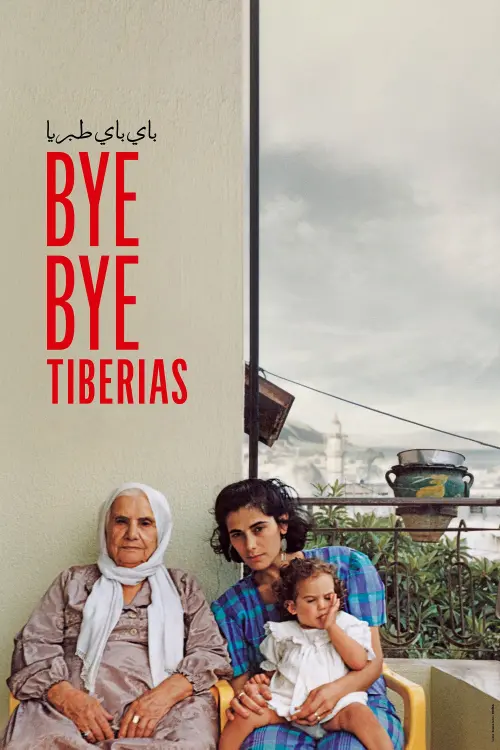 Постер до фільму "Bye Bye Tiberias"