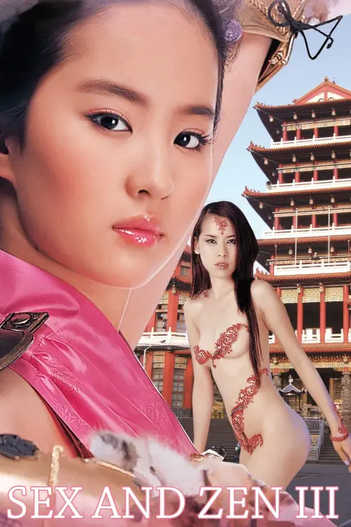 Постер до фільму "Sex and Zen III"