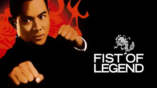 Відео до фільму Fist of Legend | Fist Of Legend - Cine Asia Official Trailer