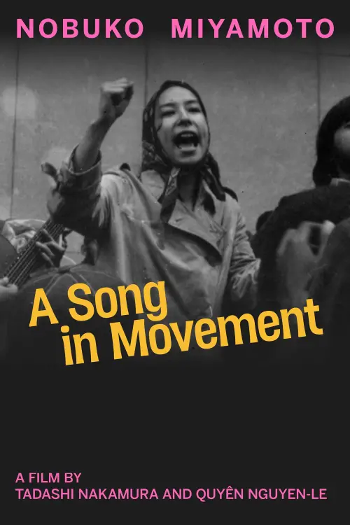 Постер до фільму "Nobuko Miyamoto: A Song In Movement"