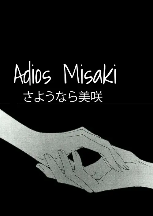 Постер до фільму "Adiós, Misaki"