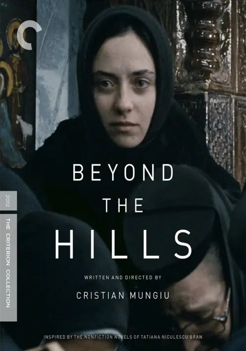 Постер до фільму "Beyond the Hills"