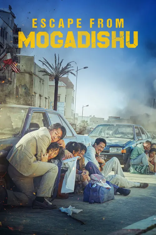 Постер до фільму "Escape from Mogadishu"