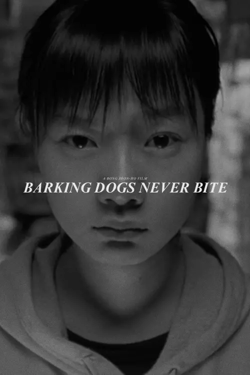 Постер до фільму "Barking Dogs Never Bite"