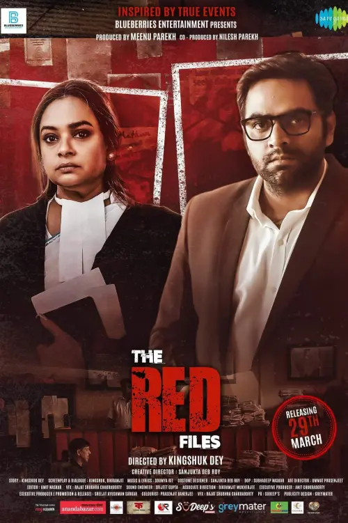 Постер до фільму "The Red Files"