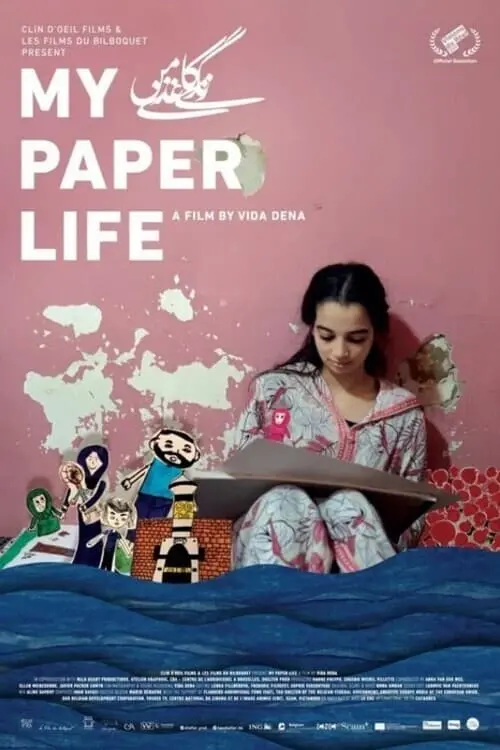 Постер до фільму "My Paper Life"