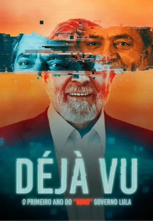 Постер до фільму "Déjà Vu - O Primeiro Ano do "Novo" Governo Lula"