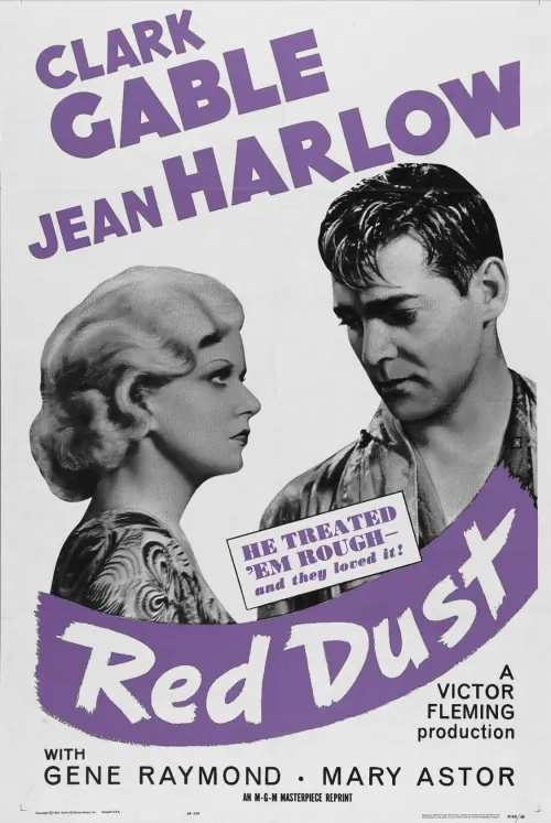 Постер до фільму "Red Dust"