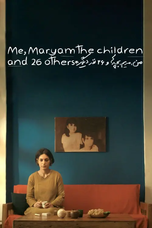 Постер до фільму "Me, Maryam, the Children and 26 Others"