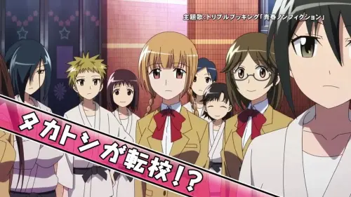 Відео до фільму Student Council Staff Members the Movie | 「劇場版 生徒会役員共」本予告