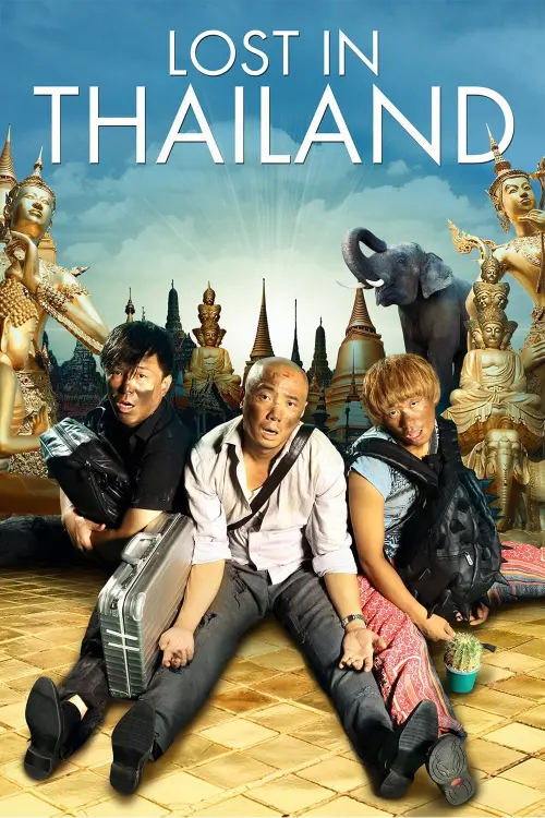 Постер до фільму "Lost in Thailand"