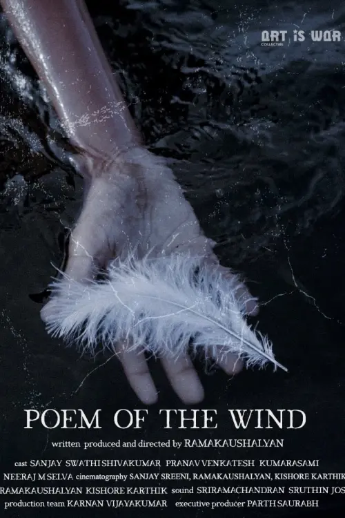 Постер до фільму "Poem of the wind"