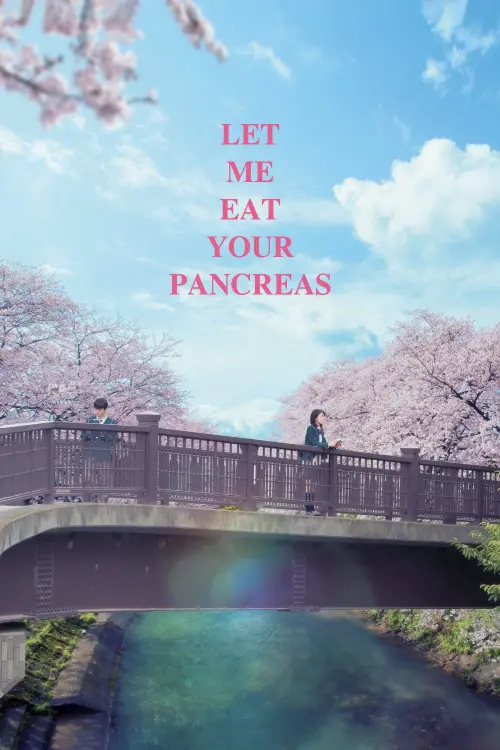 Постер до фільму "Let Me Eat Your Pancreas"