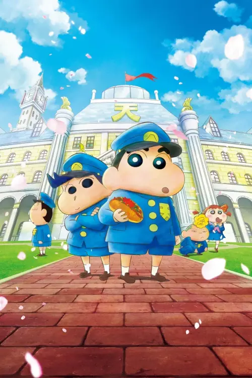 Постер до фільму "Crayon Shin-chan: Shrouded in Mystery! The Flowers of Tenkazu Academy"