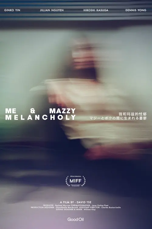 Постер до фільму "Me & Mazzy Melancholy"