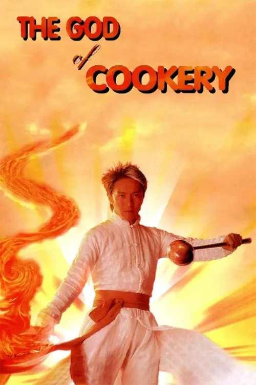 Постер до фільму "The God of Cookery"