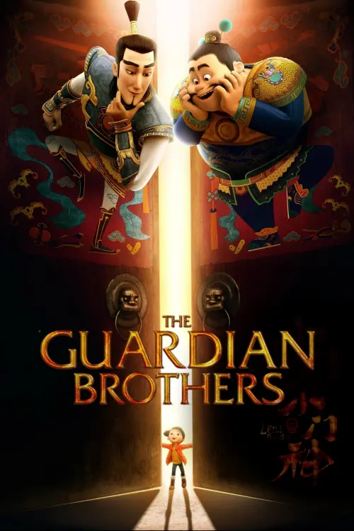 Постер до фільму "The Guardian Brothers 2015"