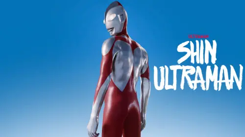 Відео до фільму Shin Ultraman | Kenshi Yonezu: M87 × Shin Ultraman