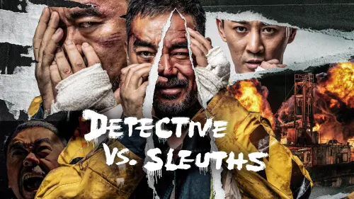 Відео до фільму Detective vs. Sleuths | 《#神探大戰》DETECTIVE VS. SLEUTHS 全新香港版預告