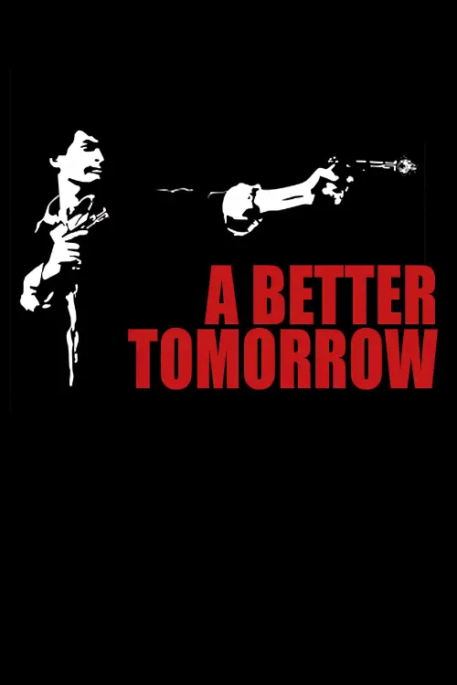 Постер до фільму "A Better Tomorrow"