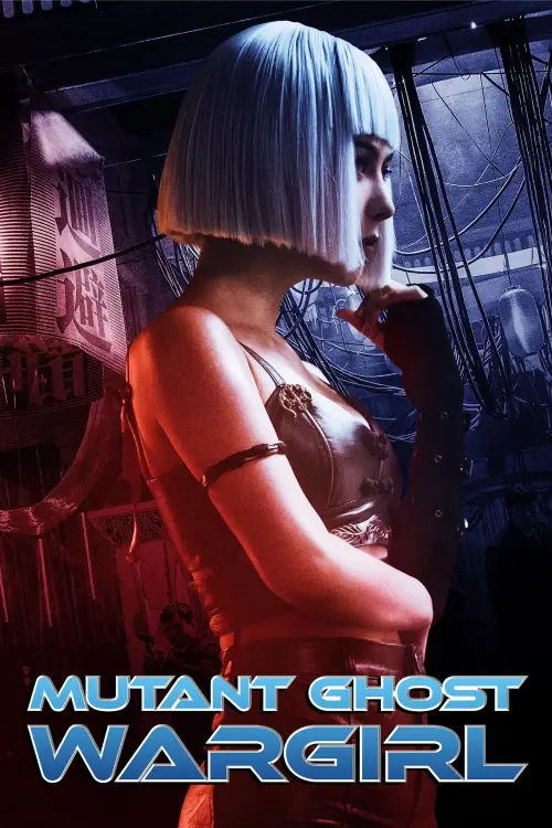 Постер до фільму "Mutant: Ghost War Girl"