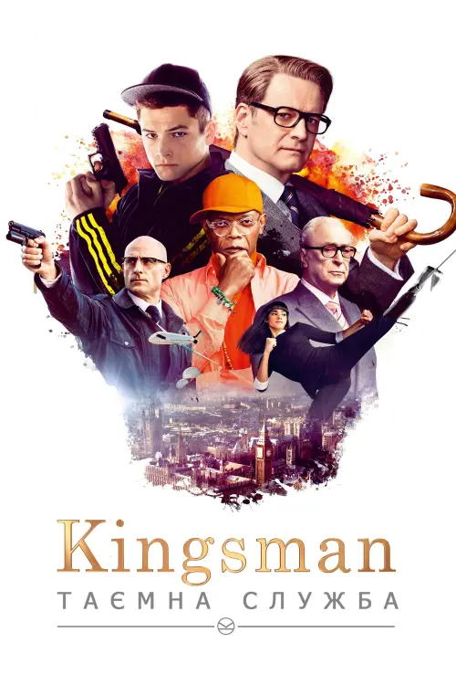 Постер до фільму "Kingsman: Таємна служба 2014"