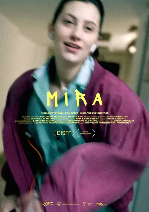 Постер до фільму "Mira"