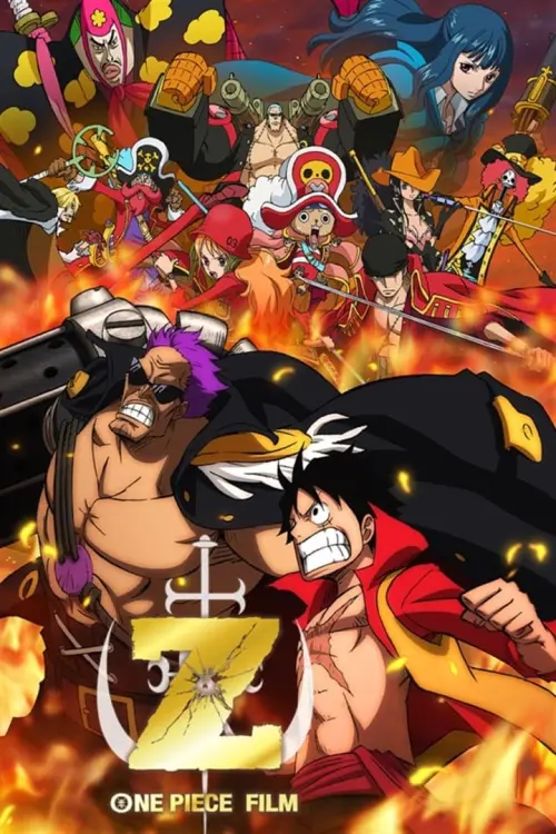 Постер до фільму "One Piece Film: Z"