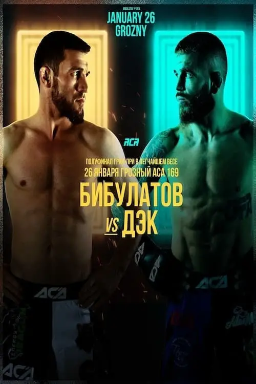 Постер до фільму "ACA 169: Bibulatov vs. Deak"