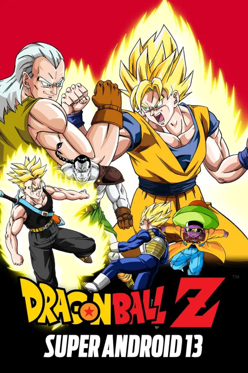 Постер до фільму "Dragon Ball Z: Super Android 13!"